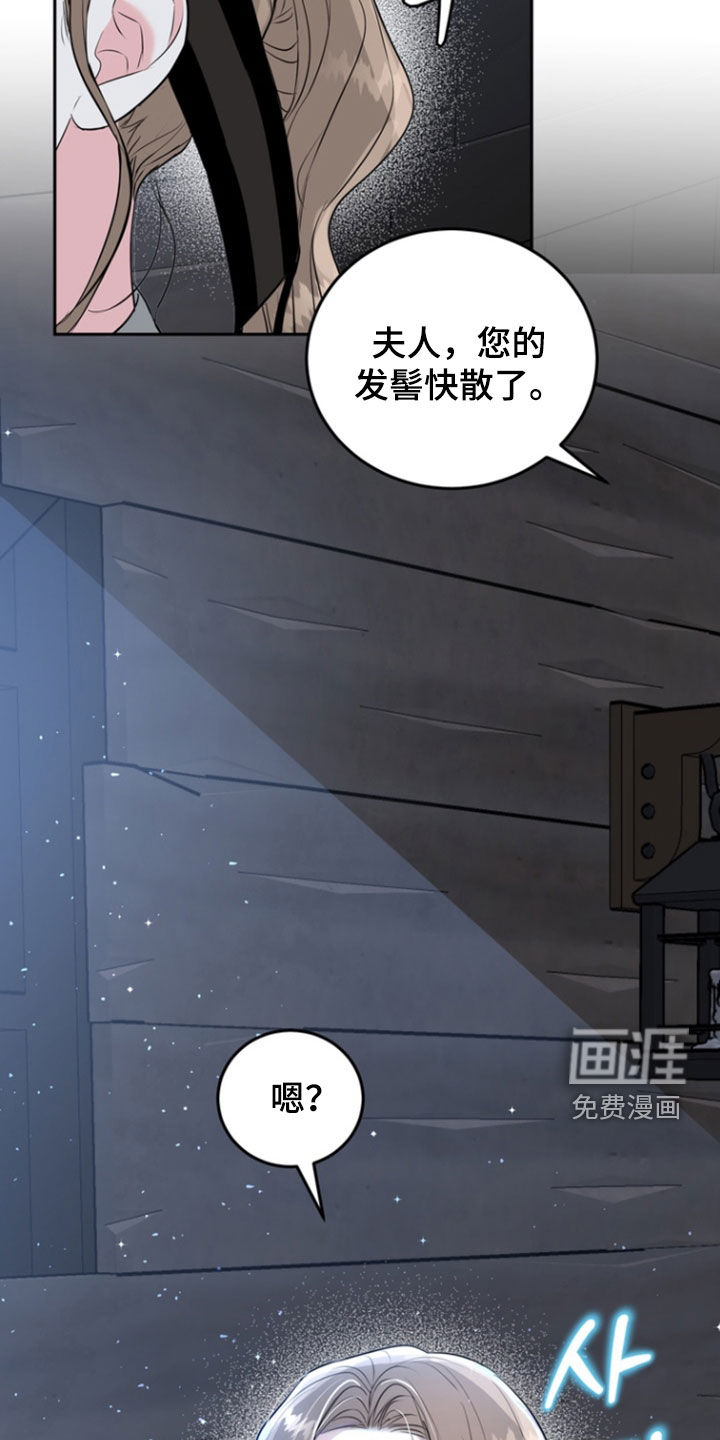 第138话26