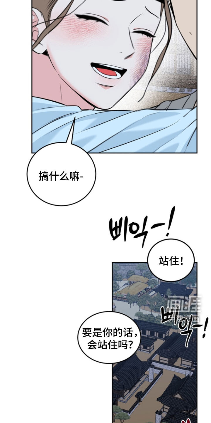 第138话21