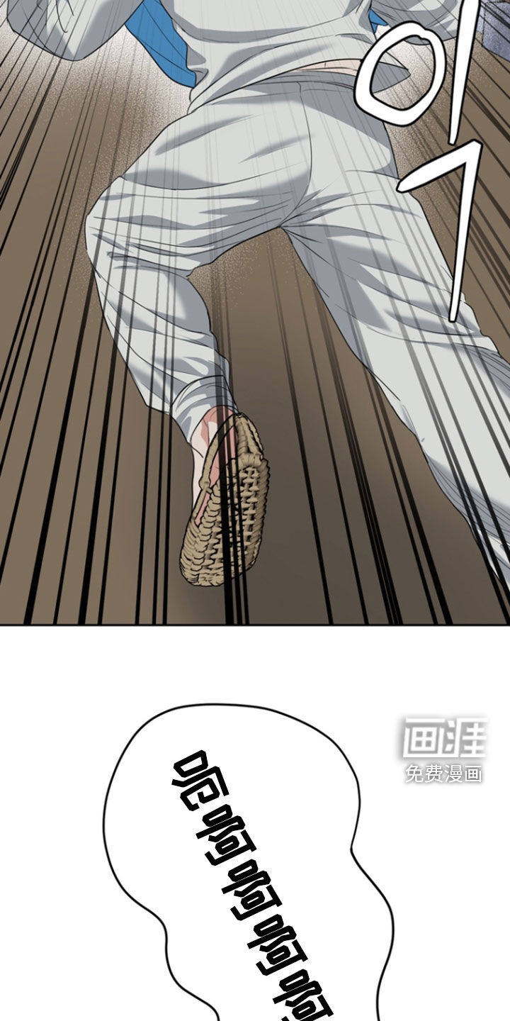第138话18
