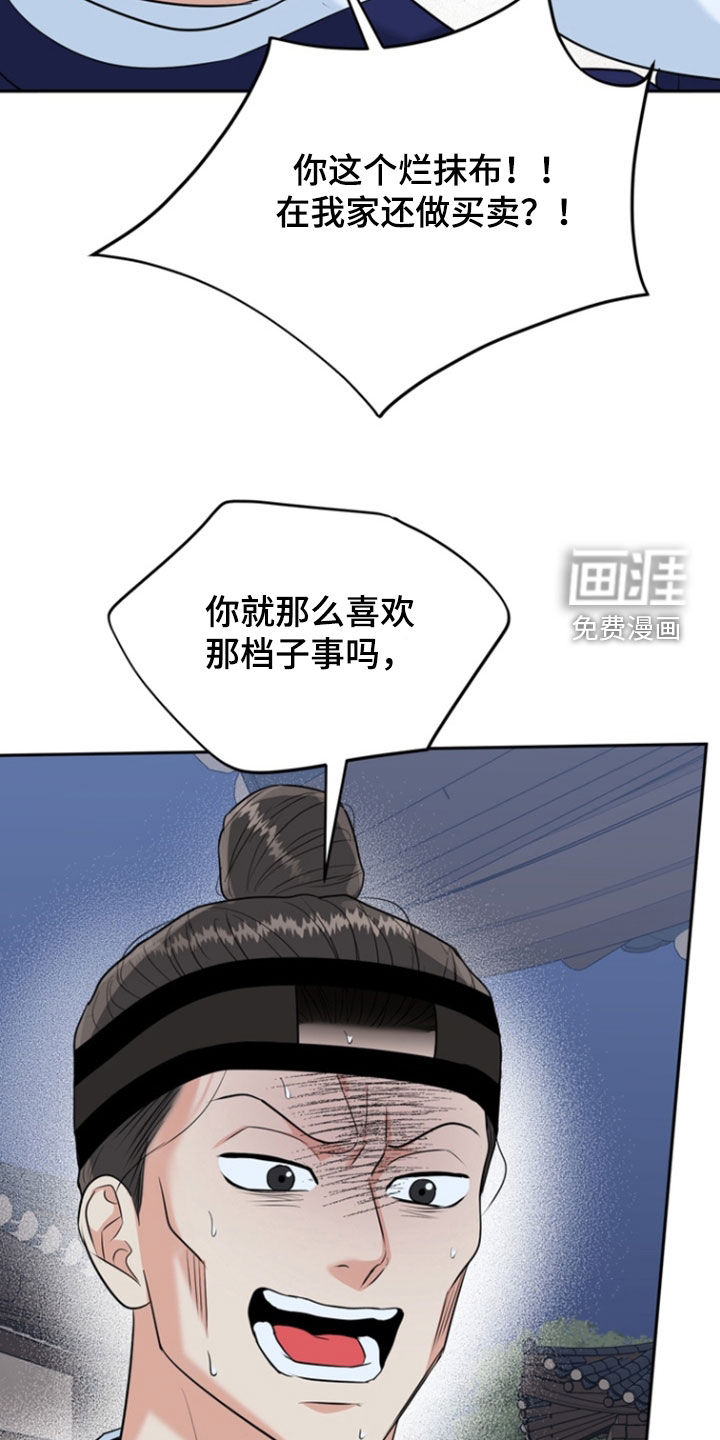 第138话1