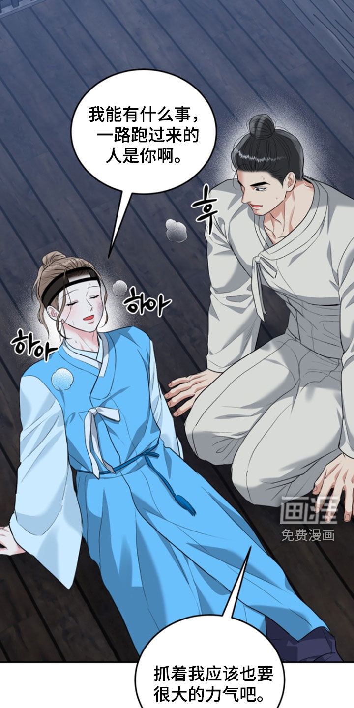 第138话23