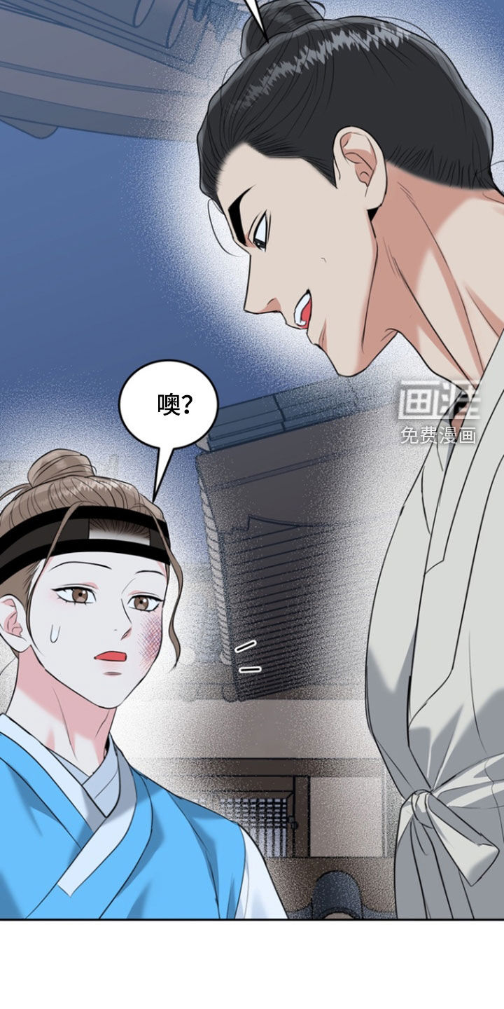 第138话13