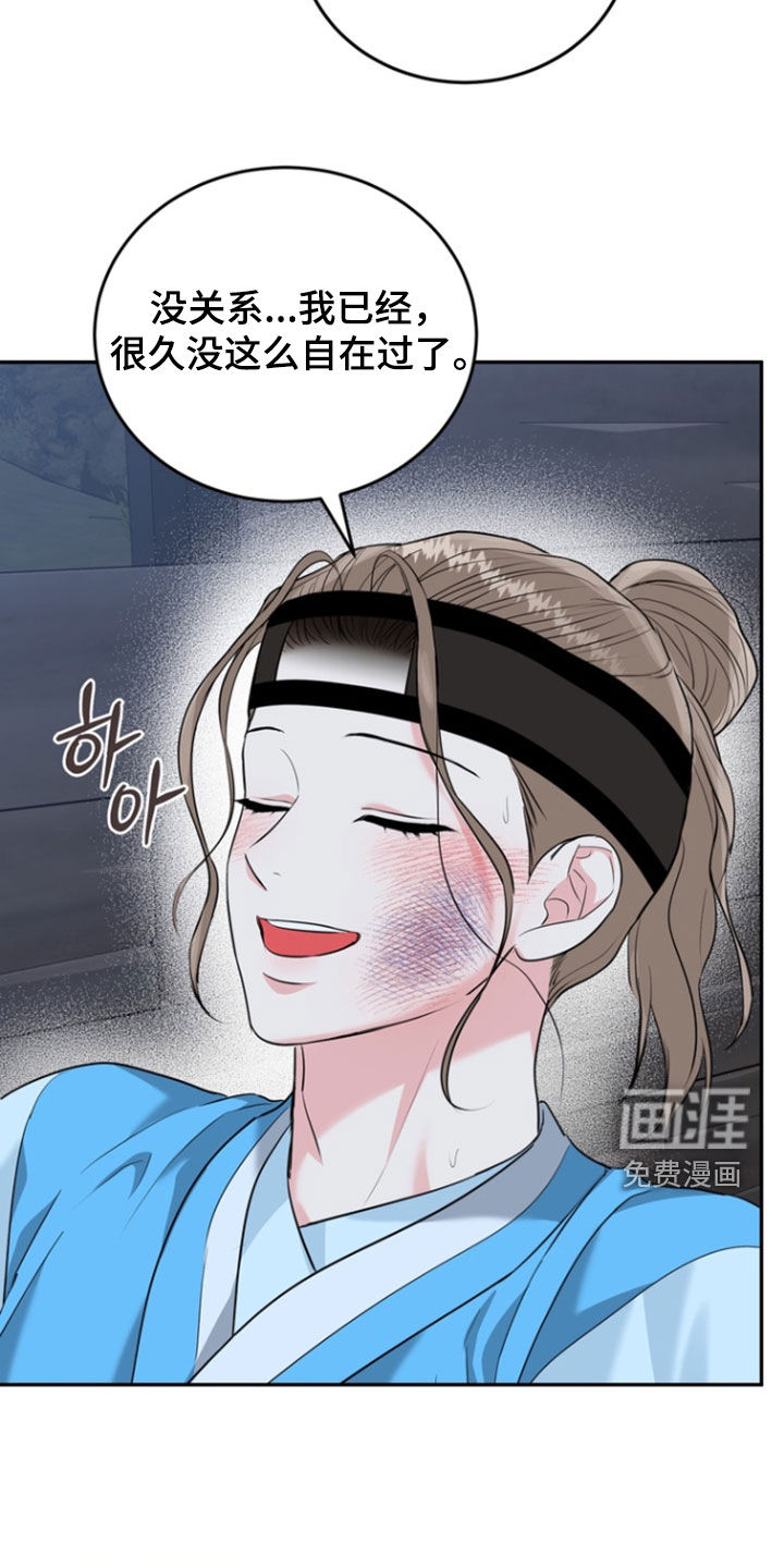 第138话24