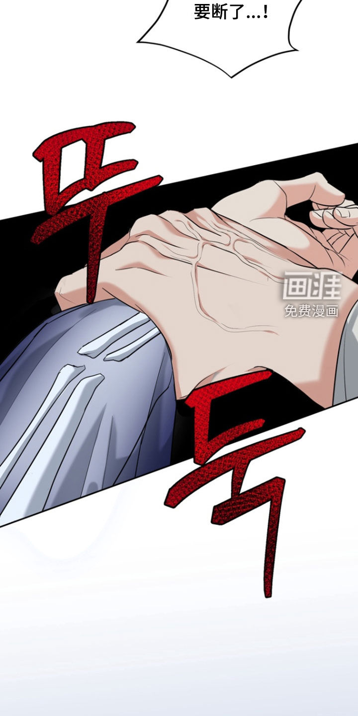 第138话6