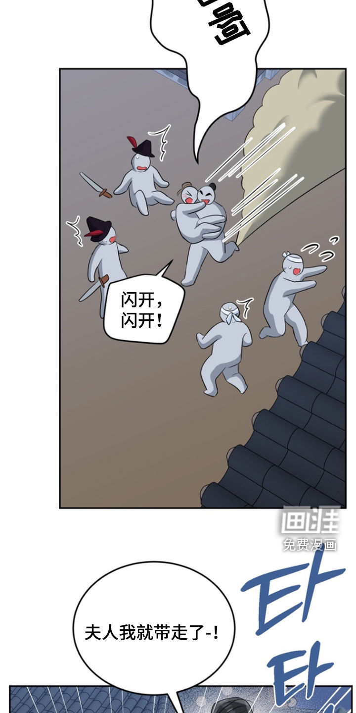 第138话19