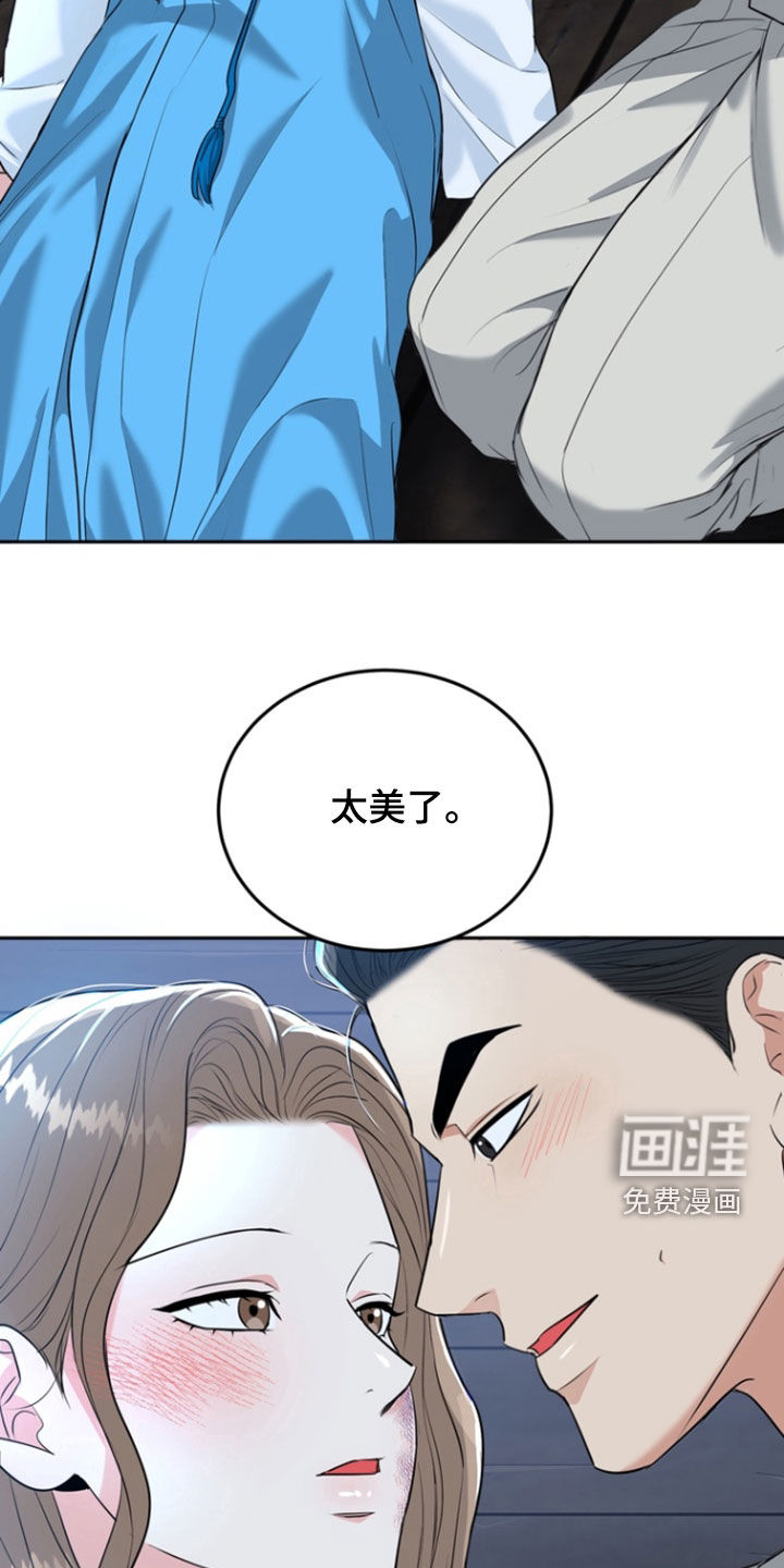 第138话30