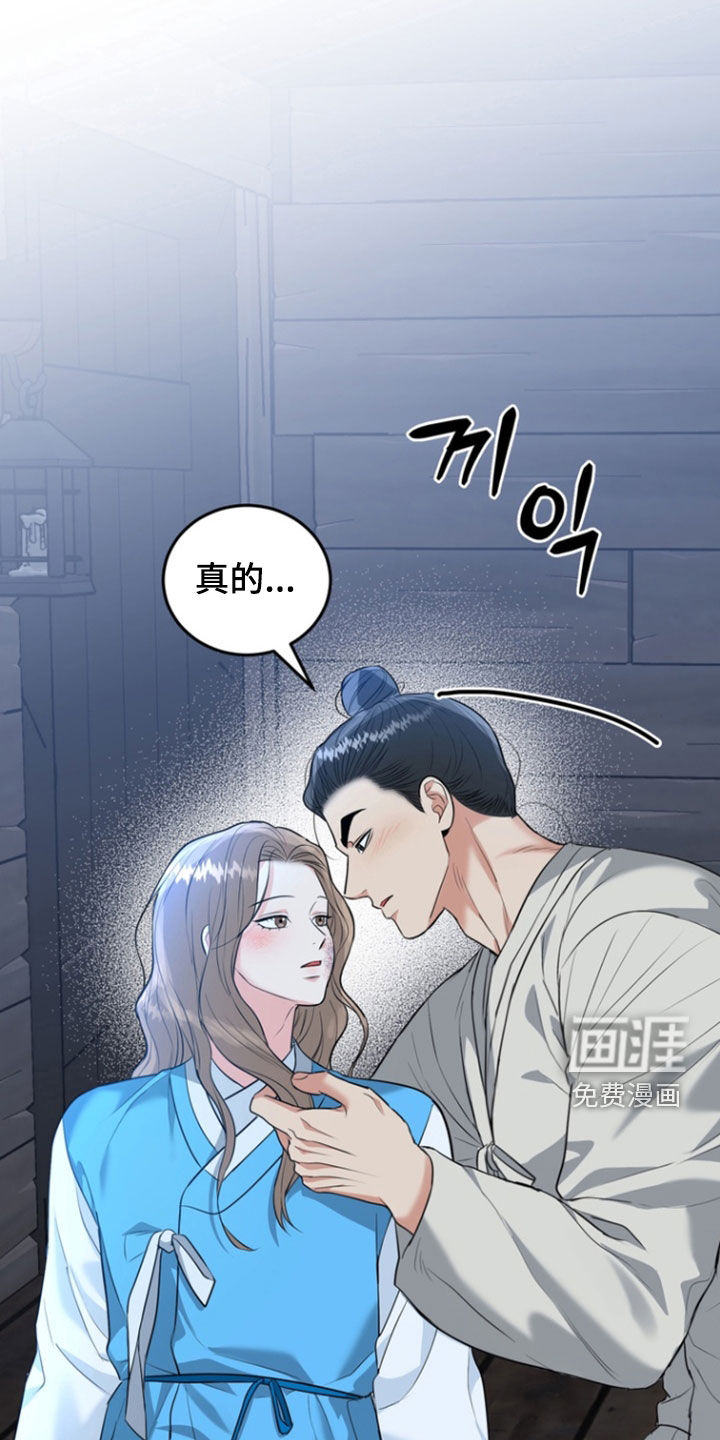 第138话29