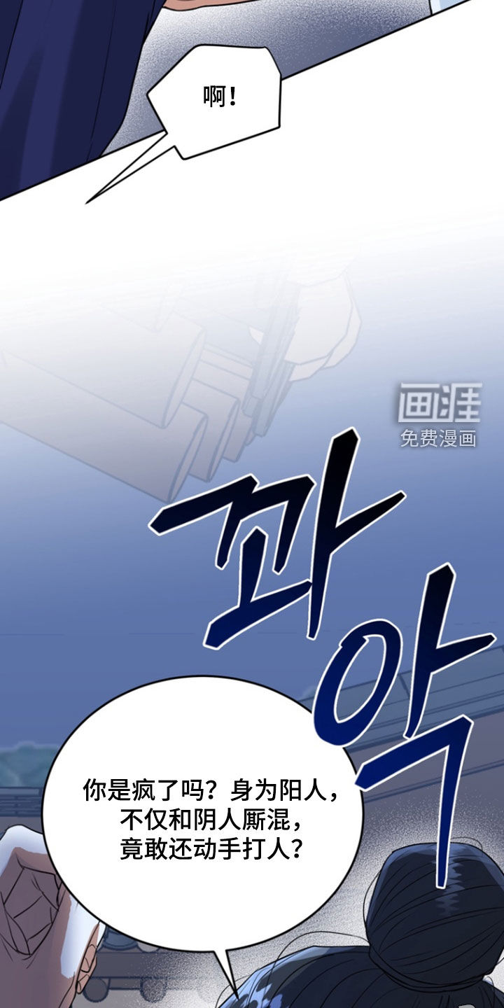 第138话3