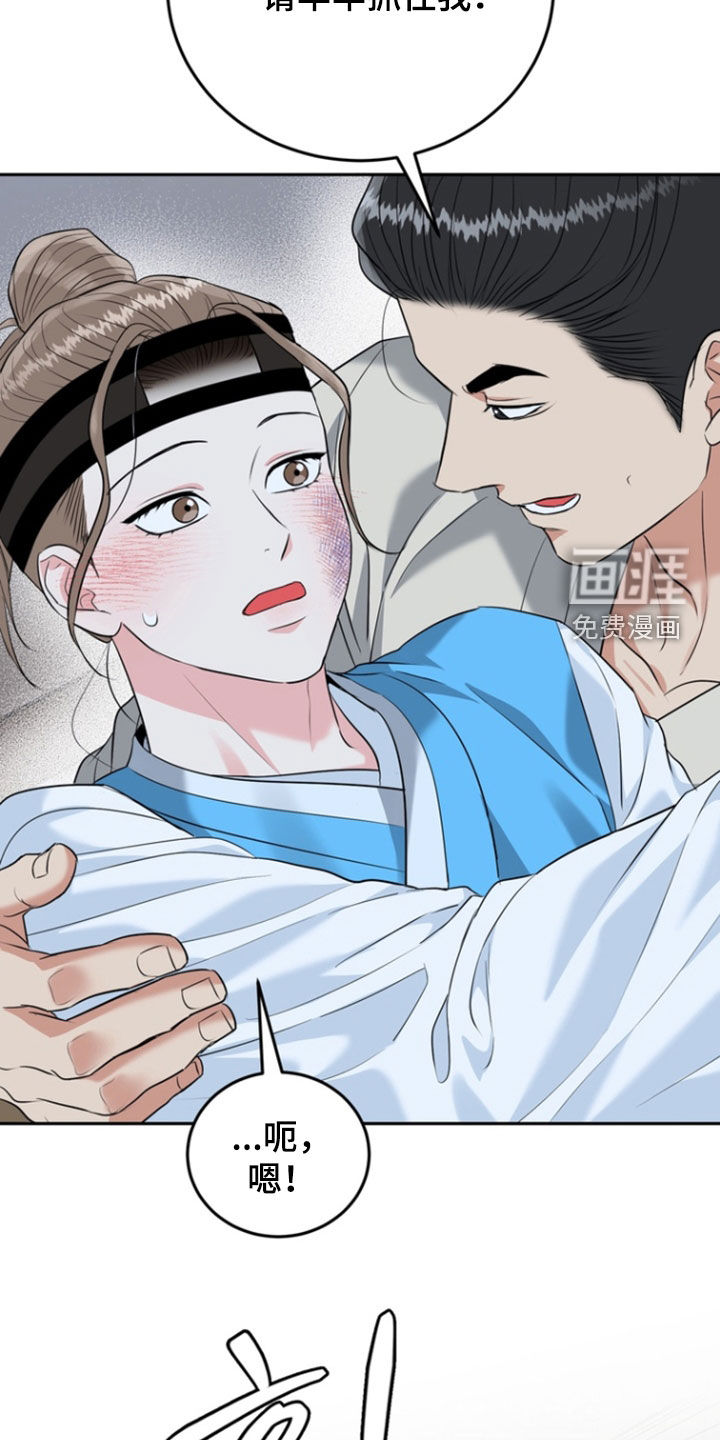 第138话16