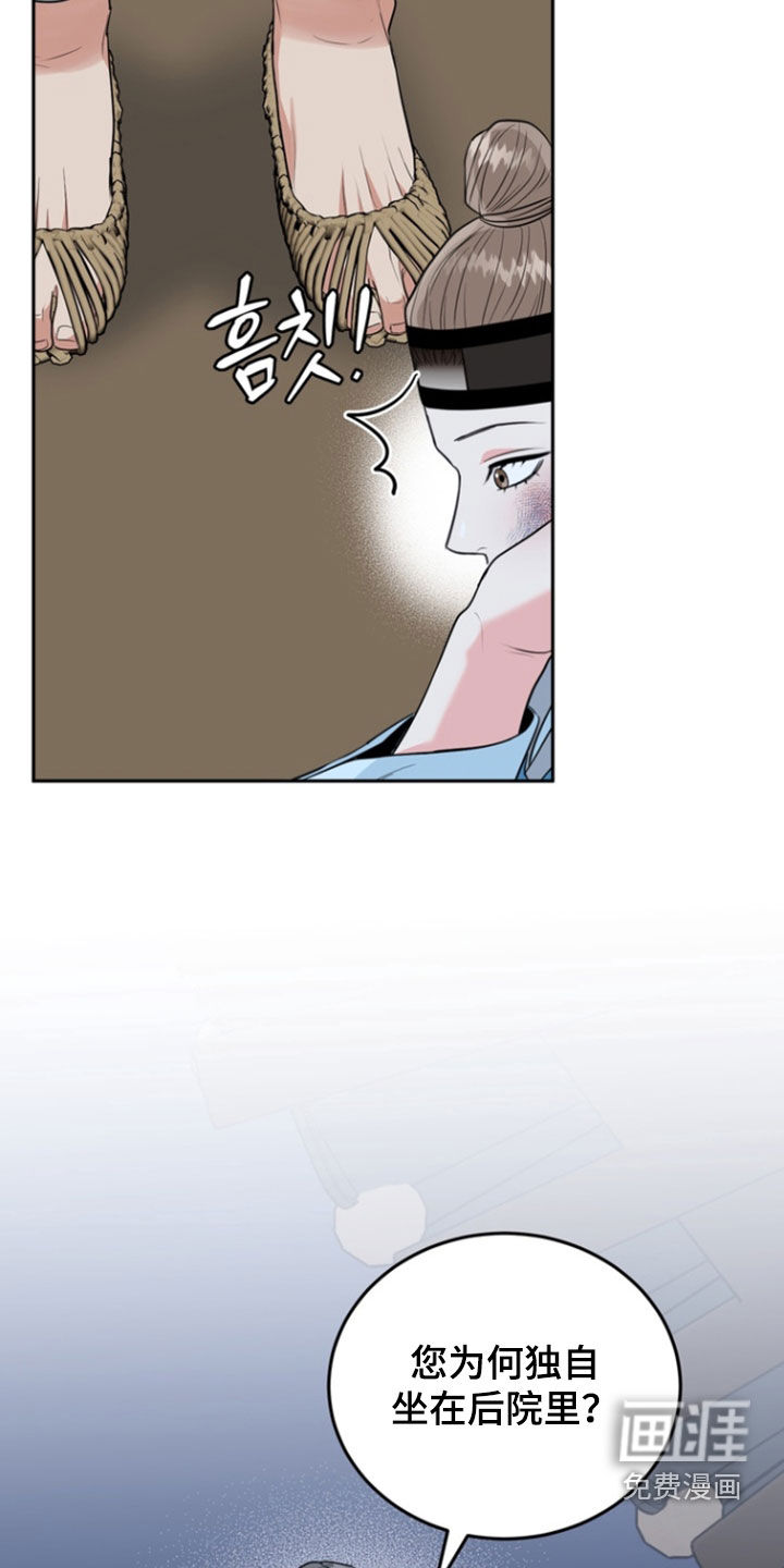 第137话4