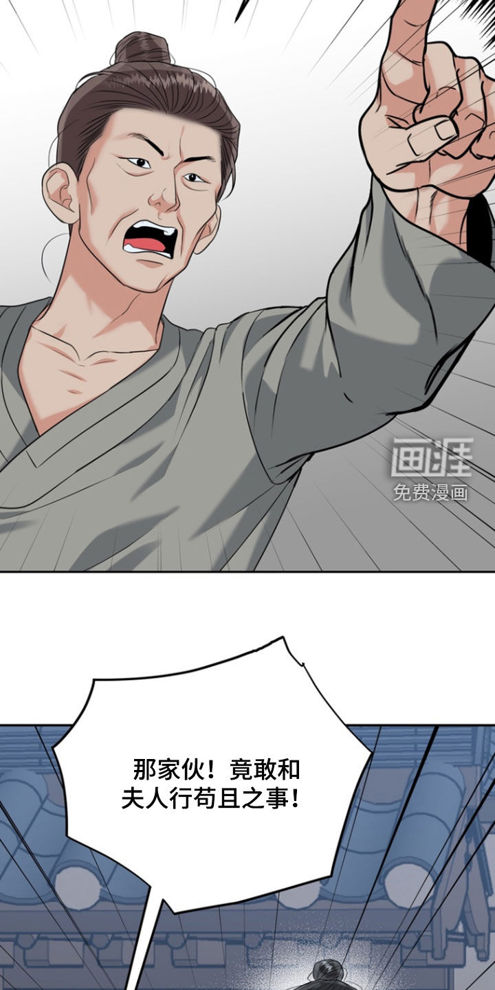 第137话21