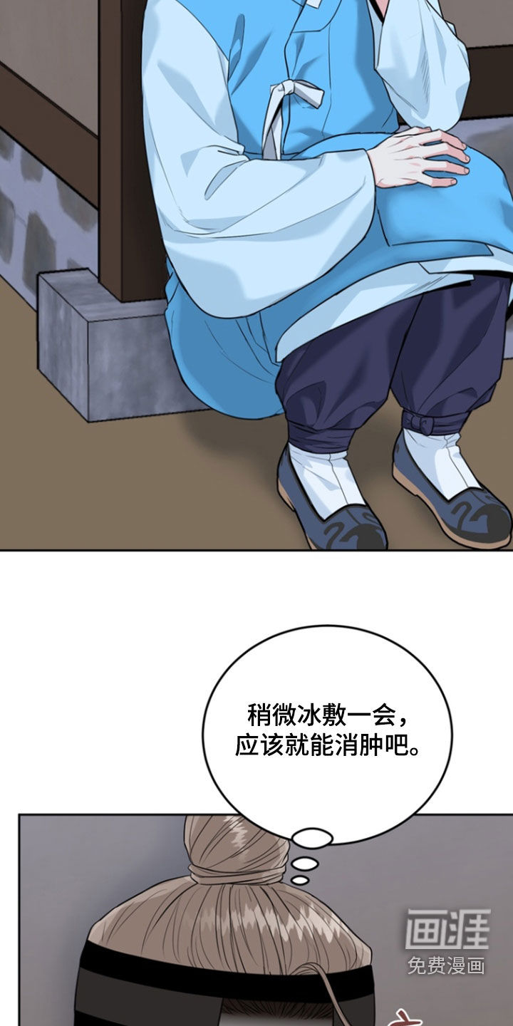 第137话2