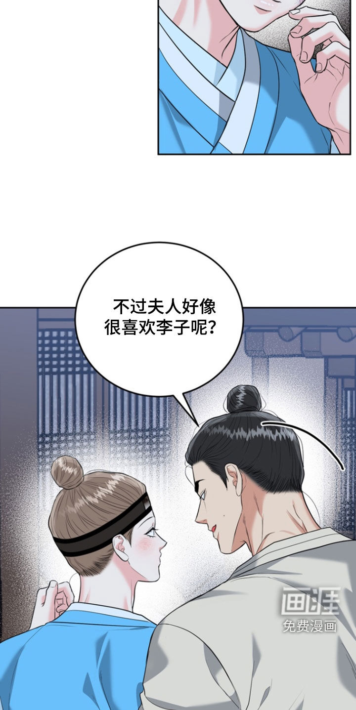 第137话15
