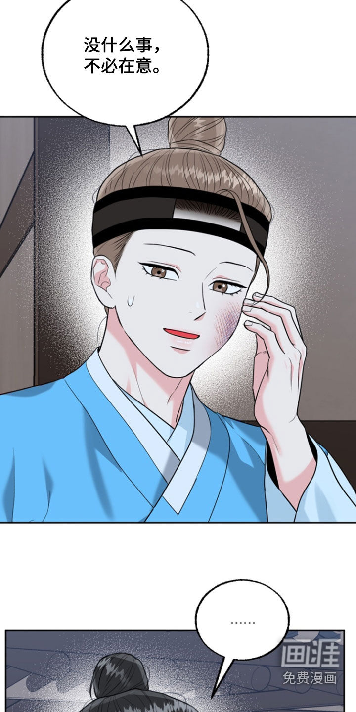 第137话7