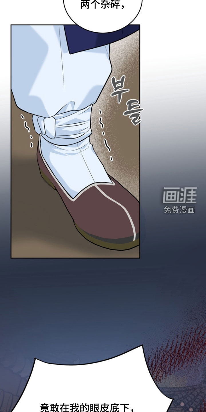 第137话23