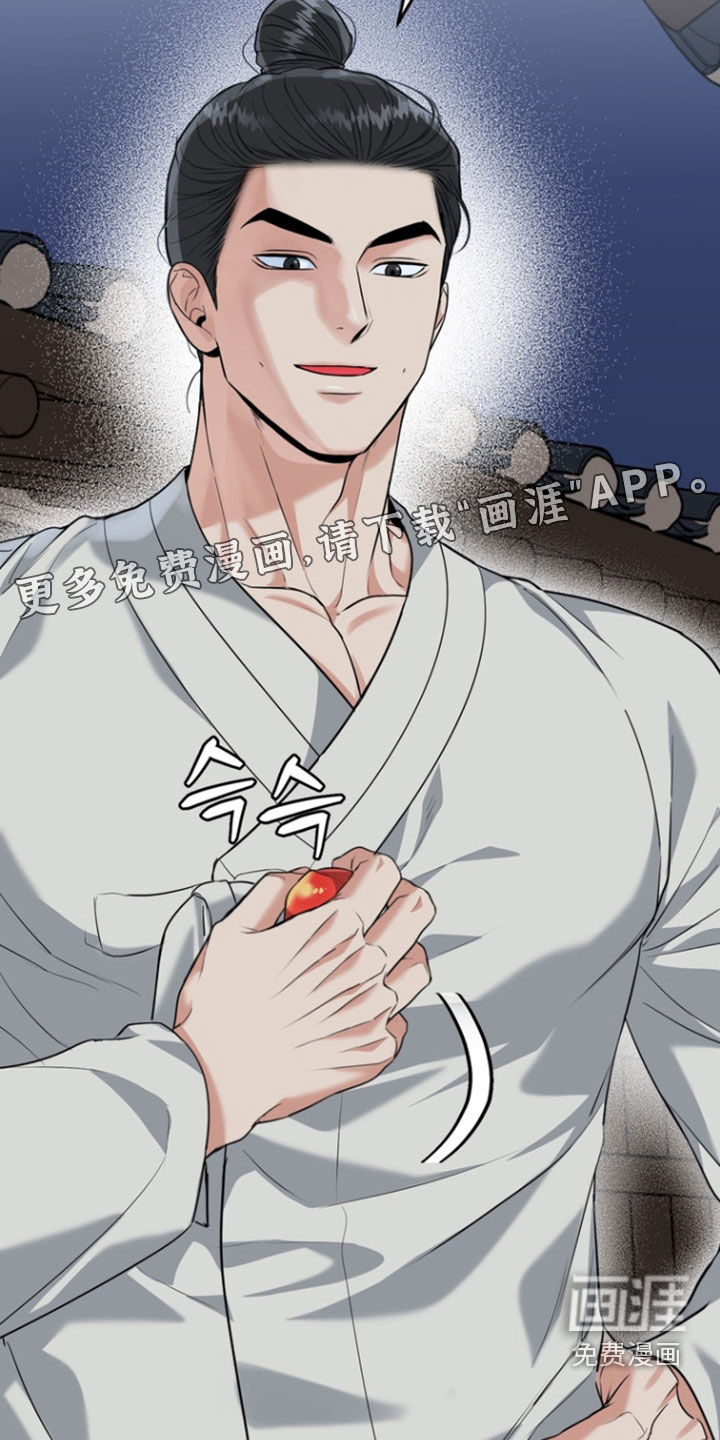 第137话5