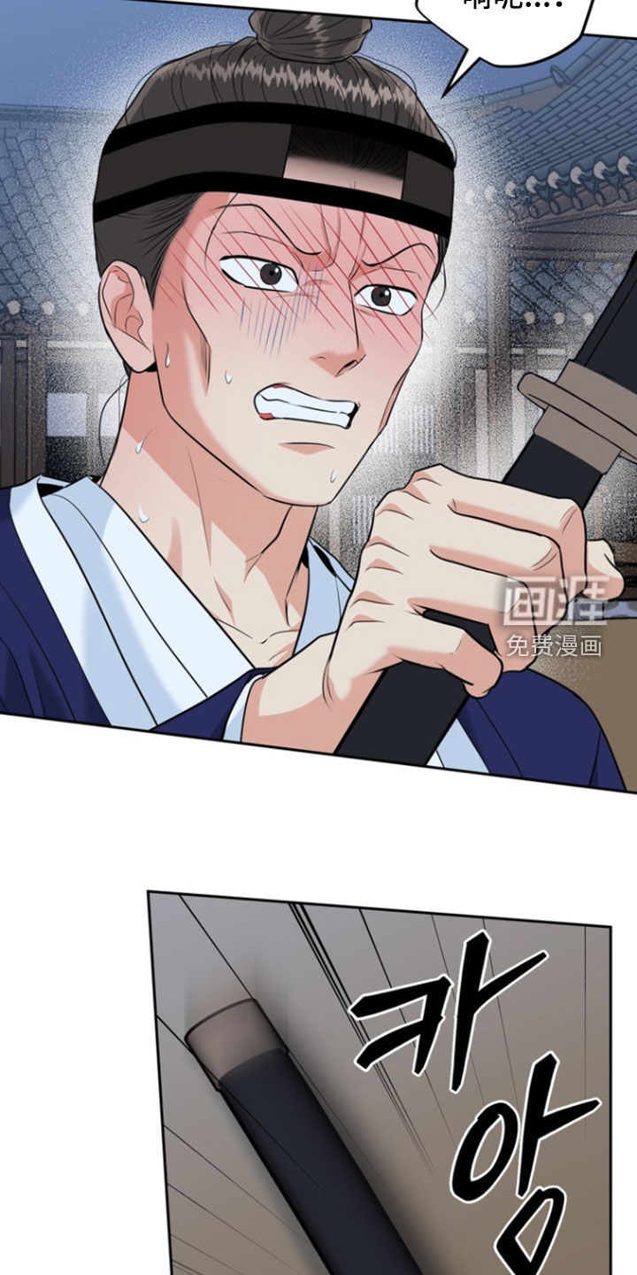 第137话30