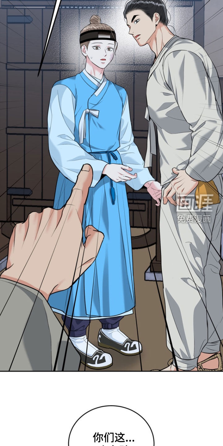 第137话22