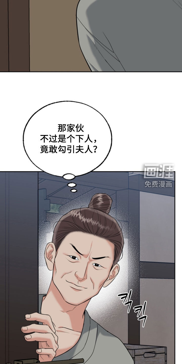 第137话17
