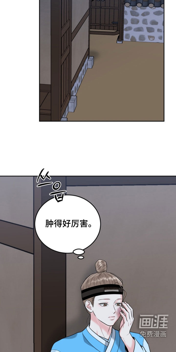 第137话1