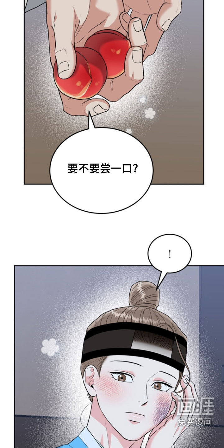 第137话9