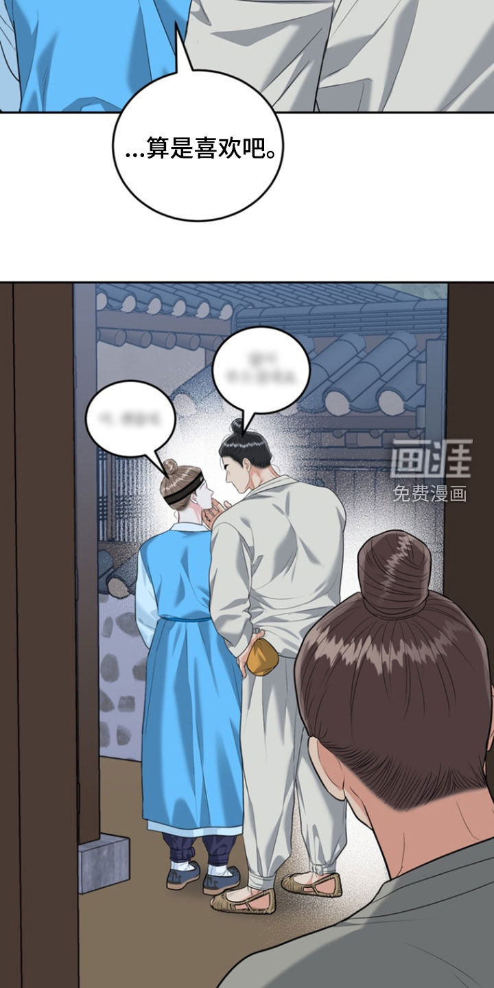 第137话16