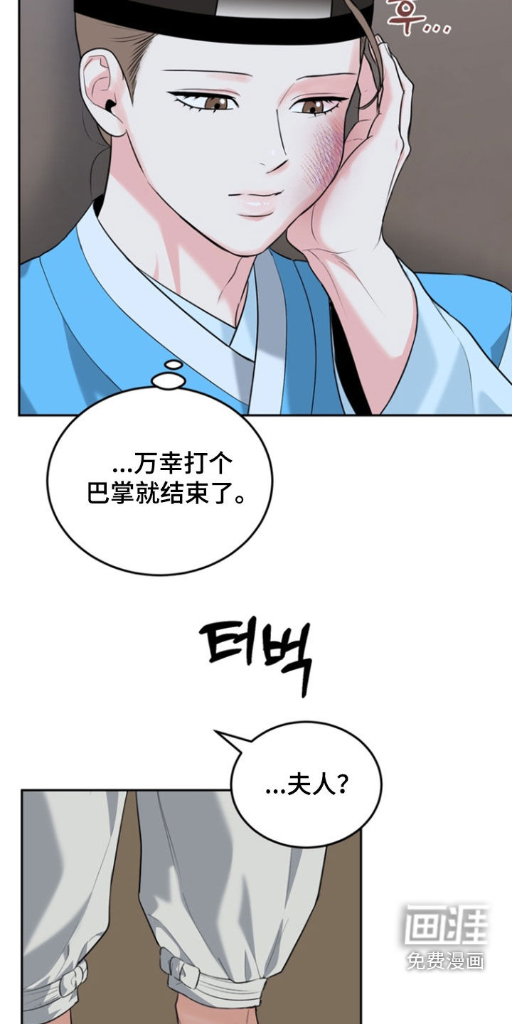 第137话3