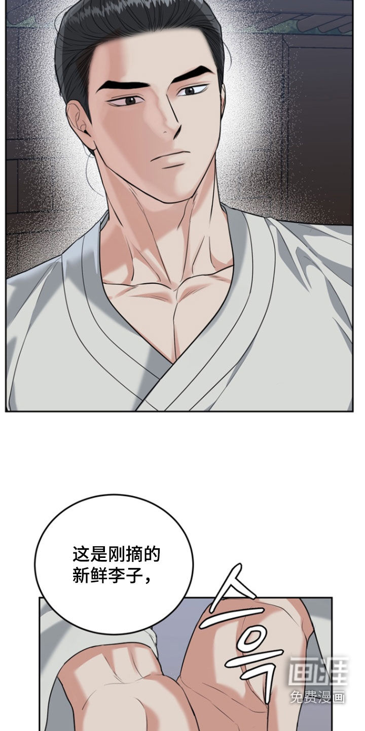 第137话8
