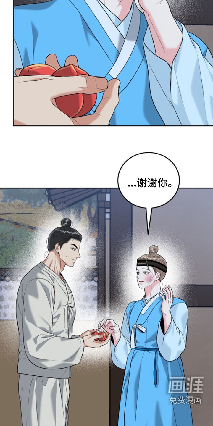 第137话10