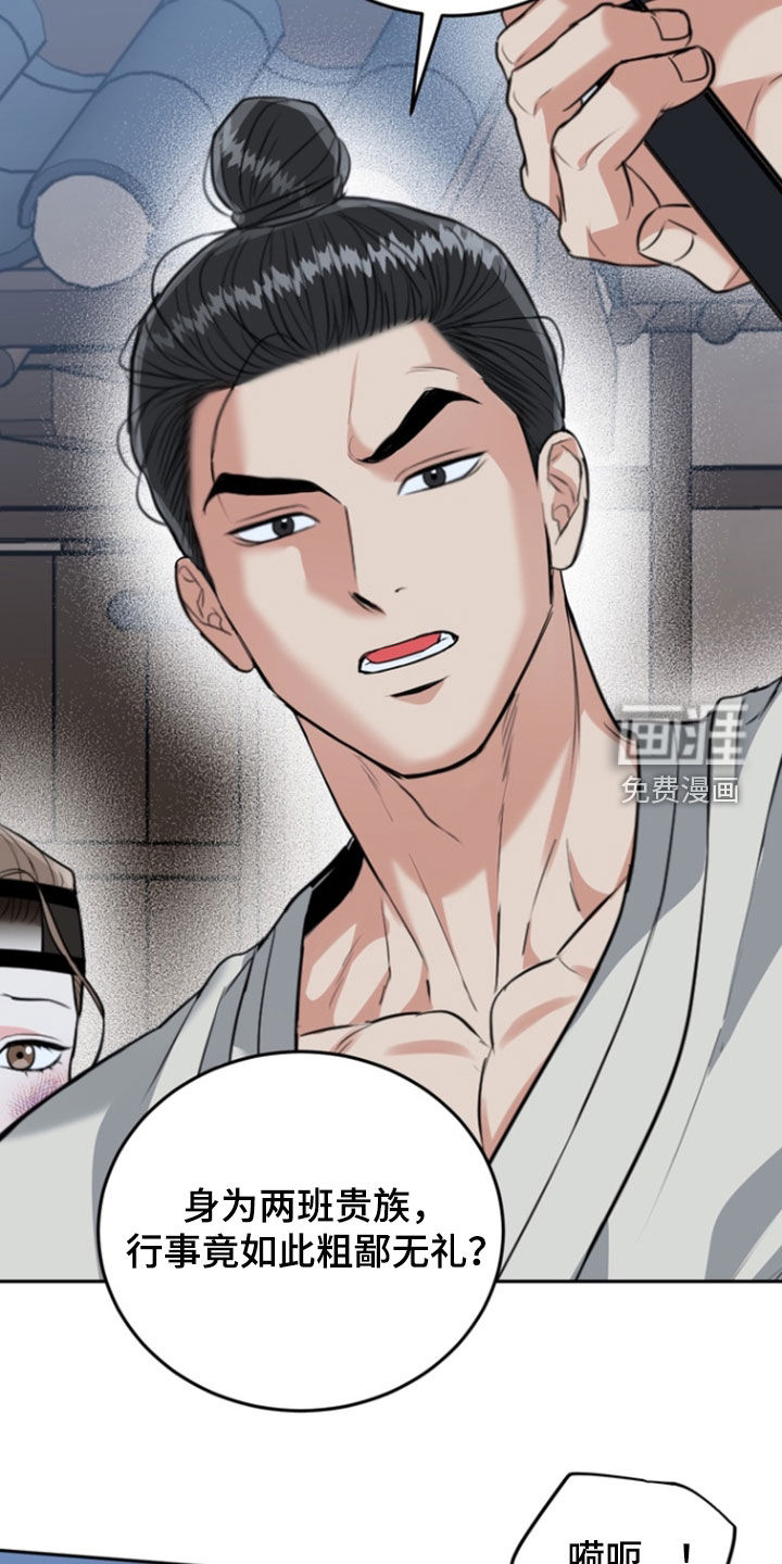 第137话29