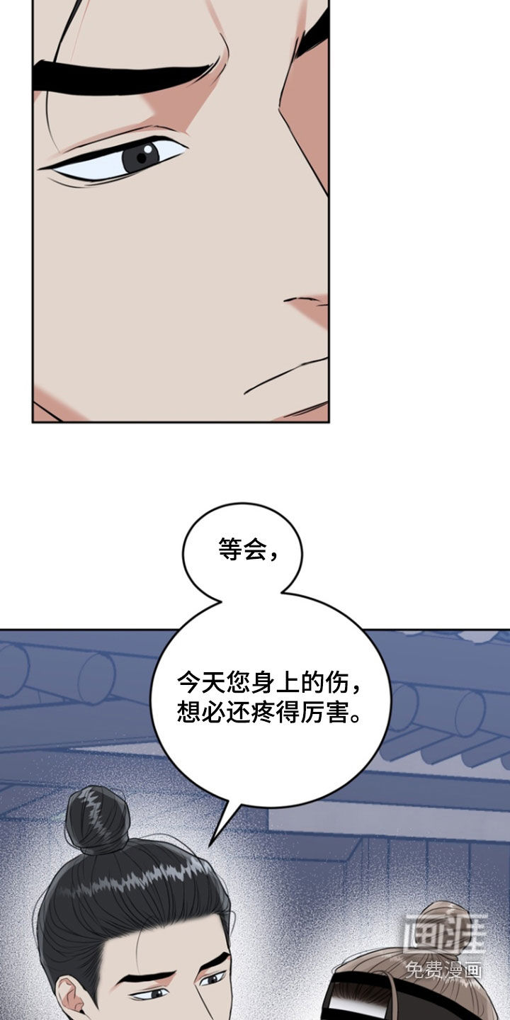 第137话12