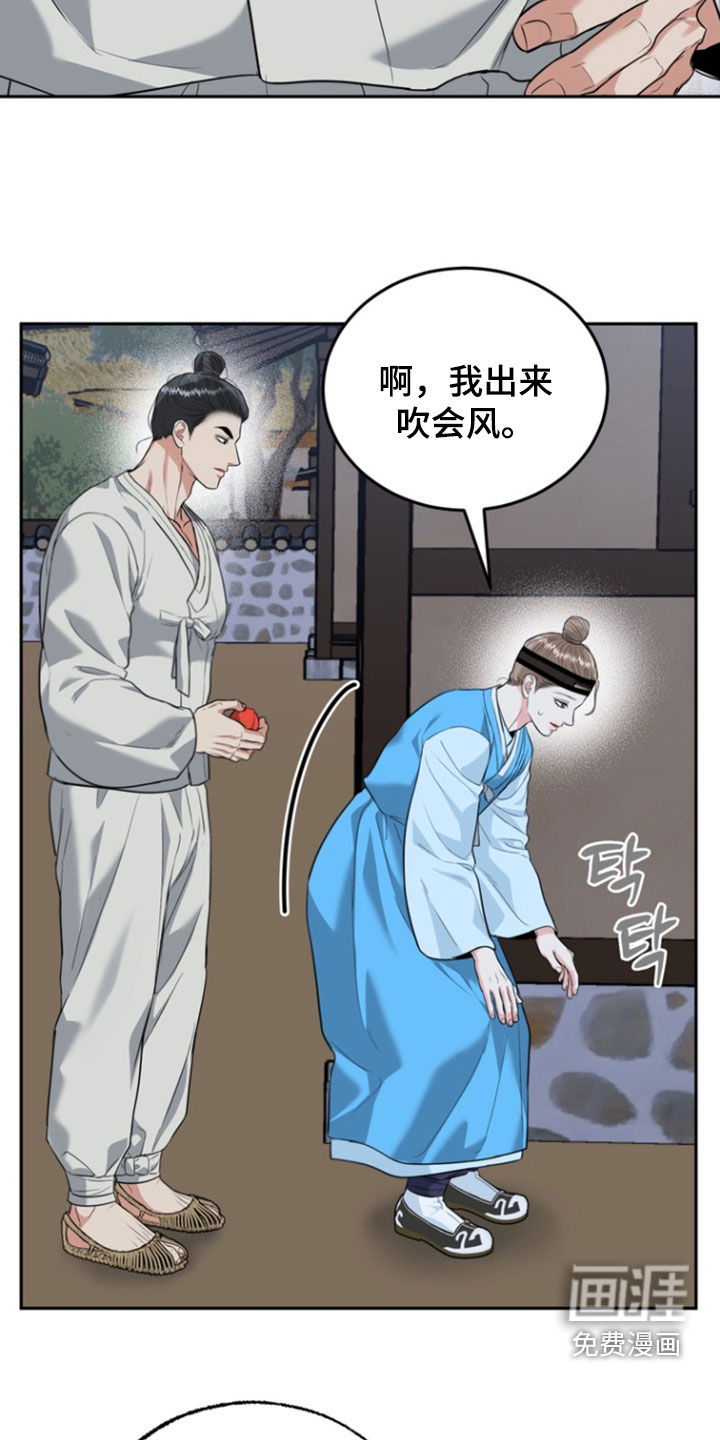 第137话6