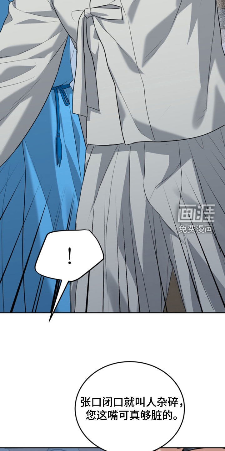 第137话28