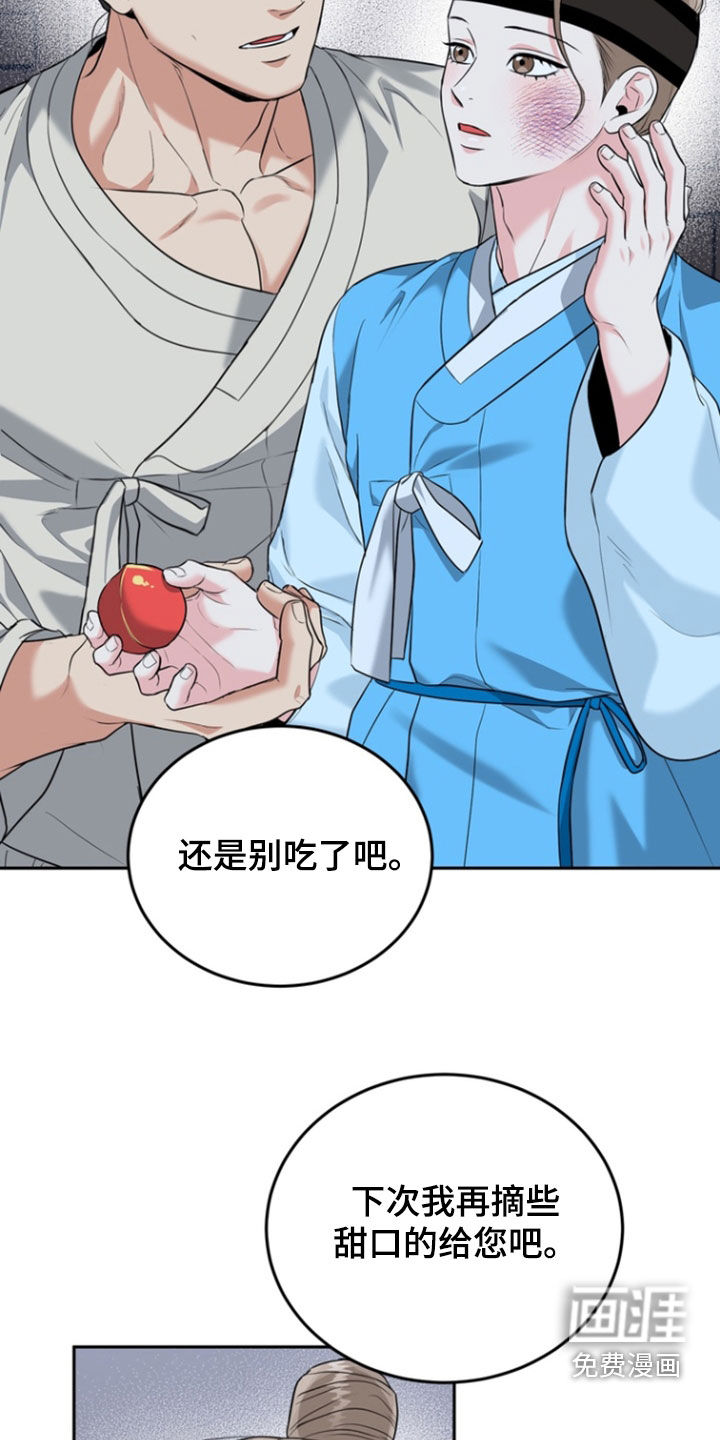 第137话13