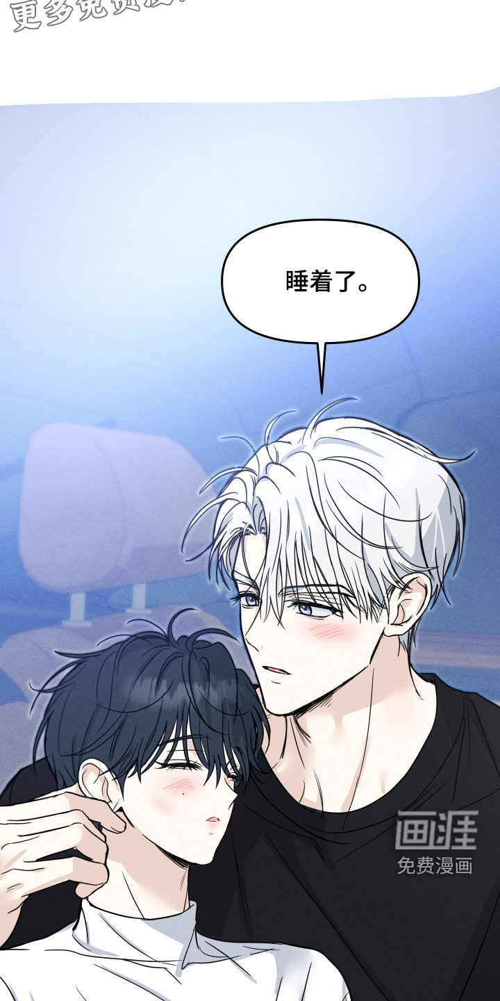 第39话3