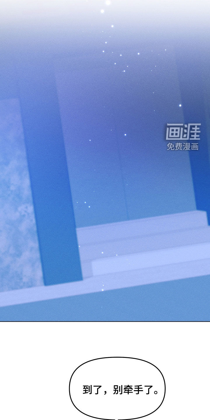 第39话13
