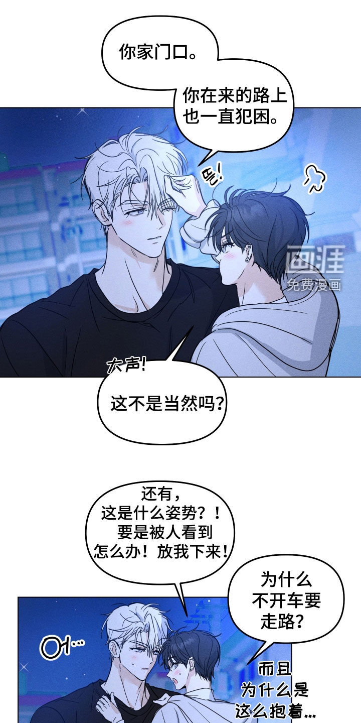 第39话6