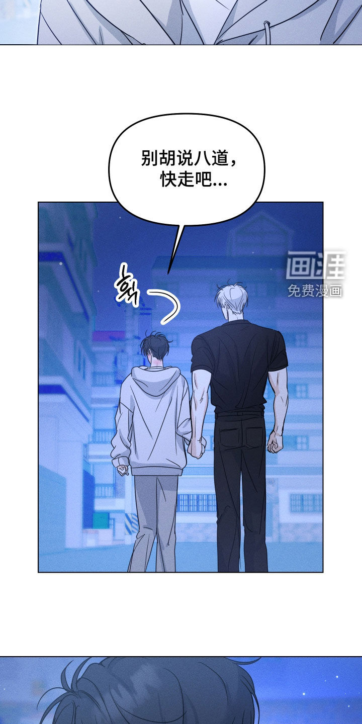 第39话11