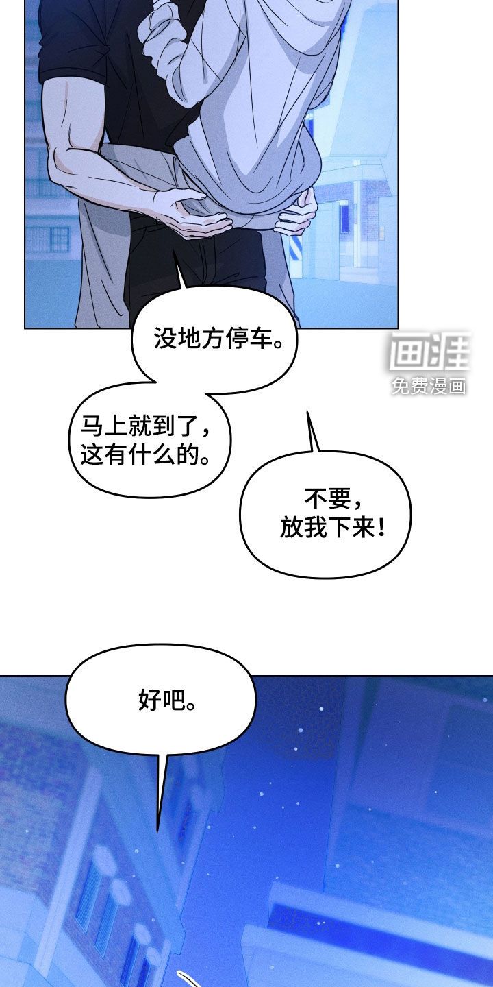 第39话7