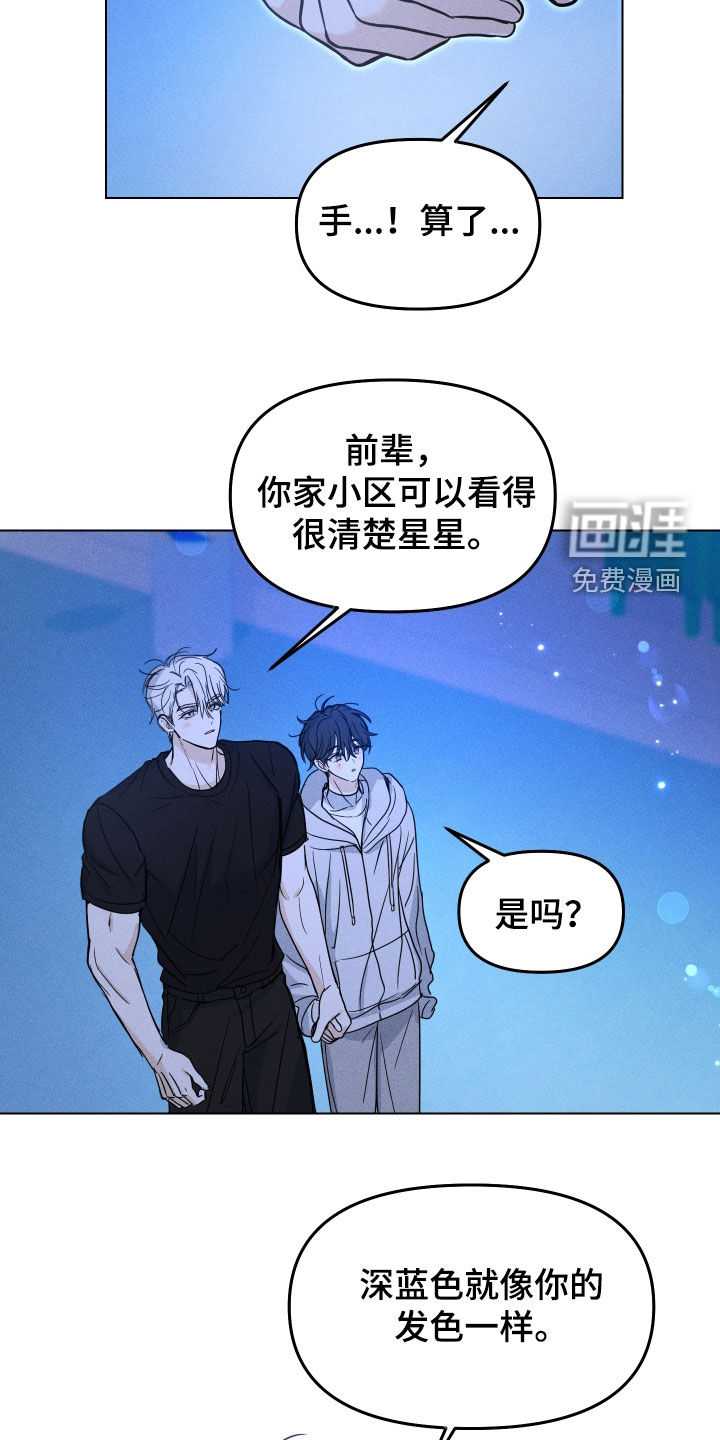 第39话9