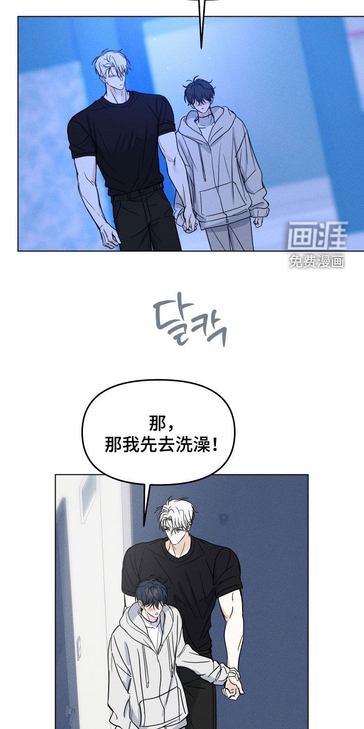 第39话14