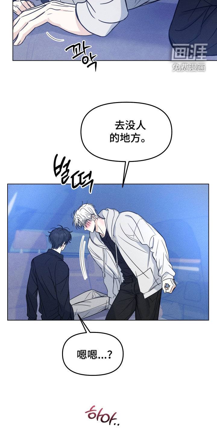 第38话20