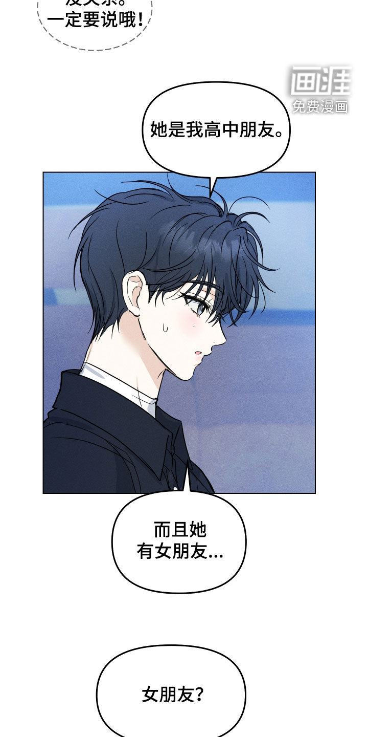 第38话13