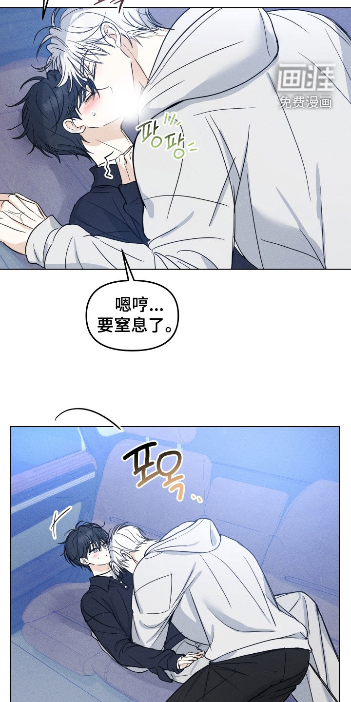 第38话10