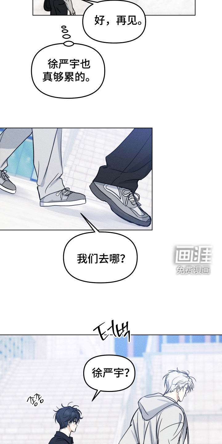 第38话3