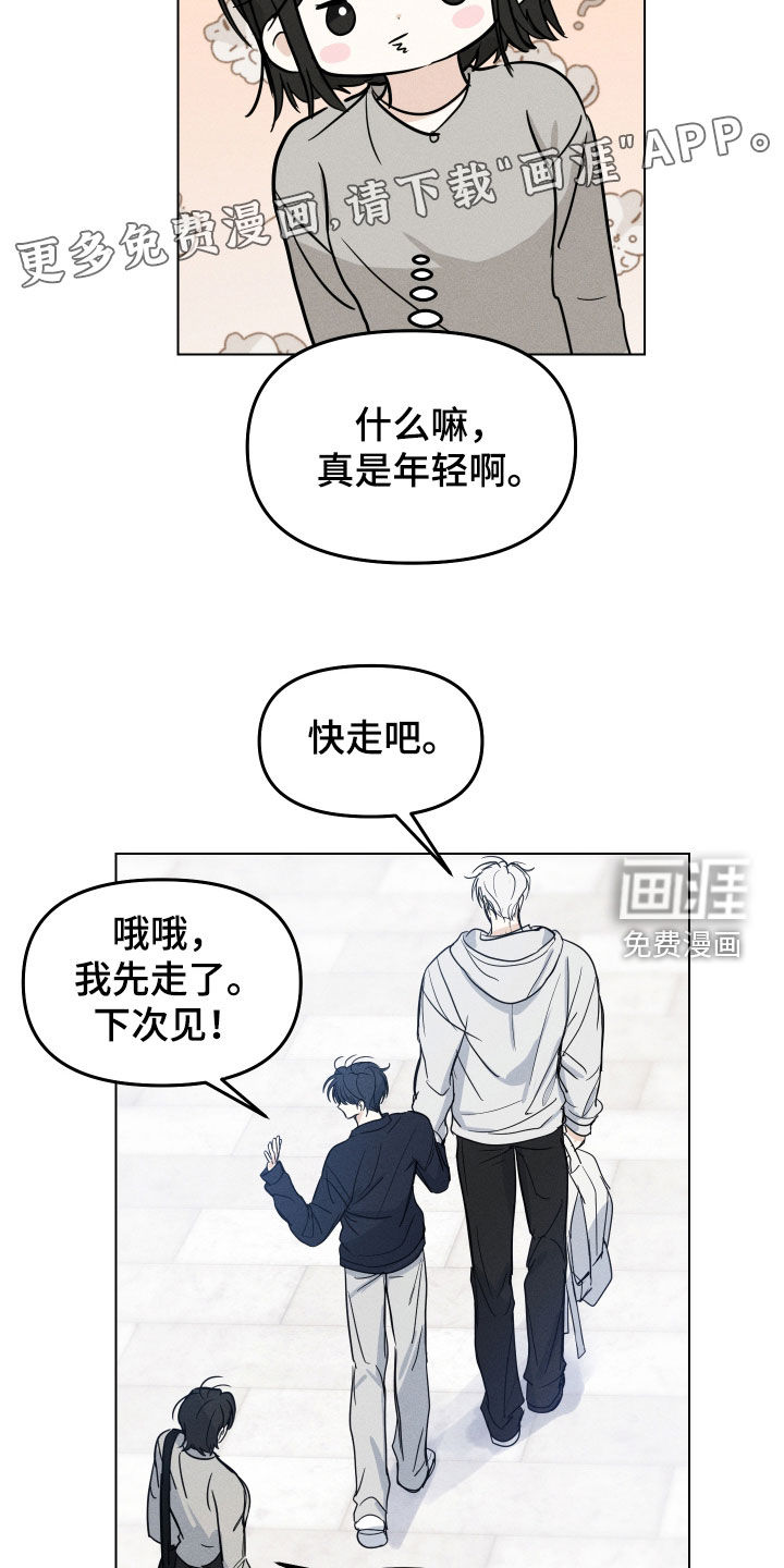 第38话2
