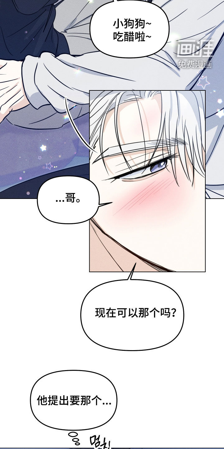 第38话18