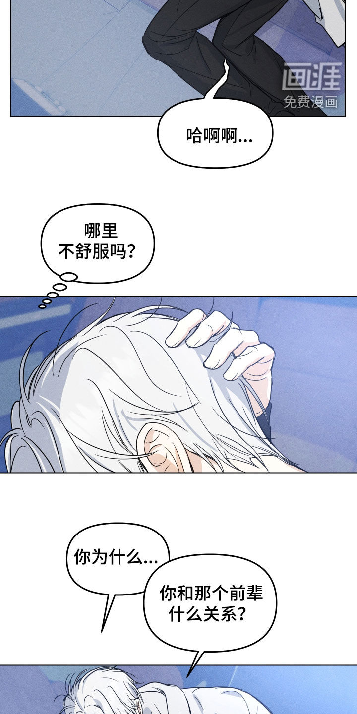 第38话11