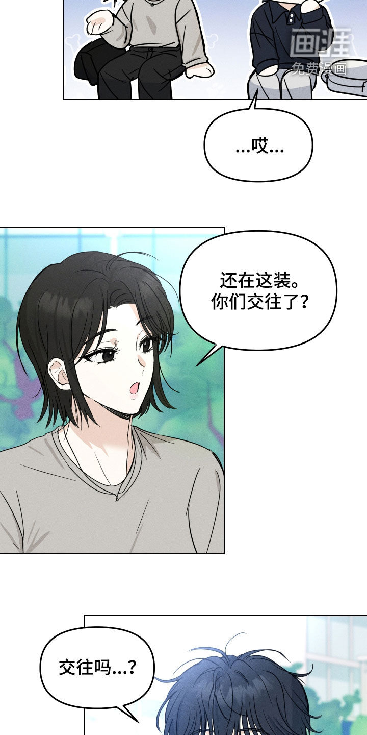 第37话12