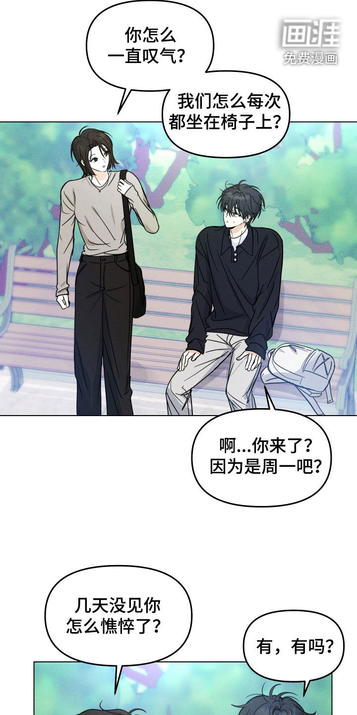 第37话10